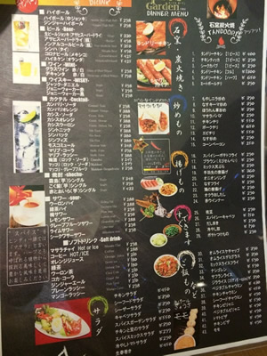 白楽おすすめネパール料理店。カレーを食べたくなるのは風邪をひきやすいサイン⁉︎