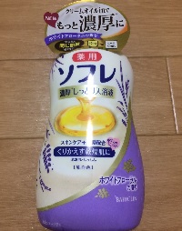 乾燥しがちなお肌に☆乾燥対策の入浴剤～ソフレ～