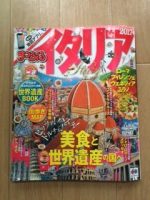 JALカード　作った方がお得！？どっちがいいのか検討してみた…