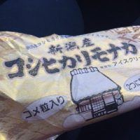 佐渡島　佐渡おけさの聖地　佐渡オススメスポット！